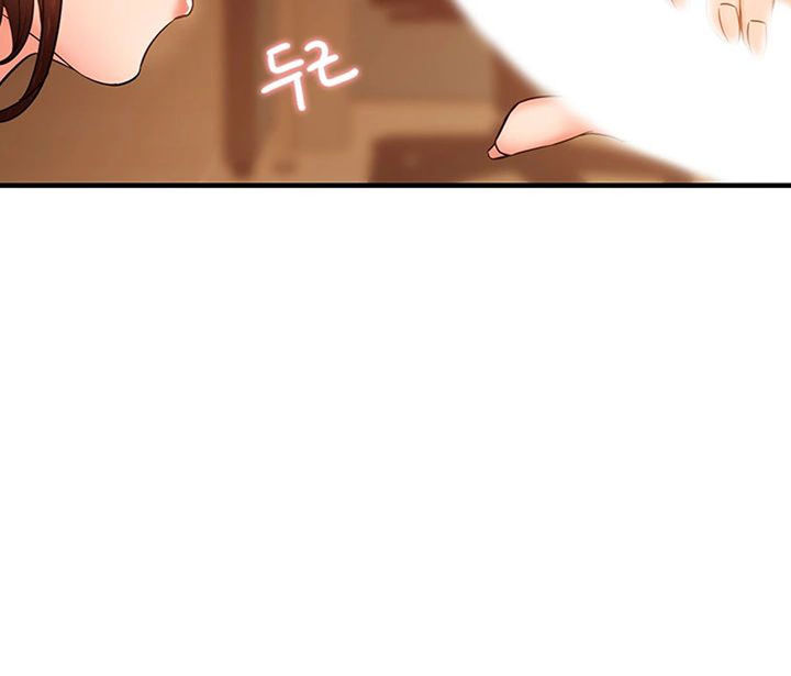 Public Interest Chapter 3 image 1