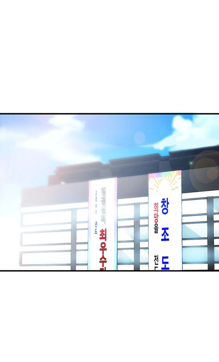Public Interest Chapter 3 image 42
