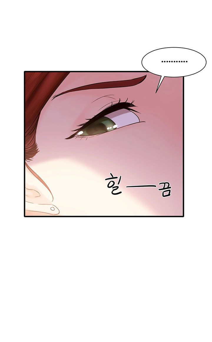 Public Interest Chapter 3 image 45
