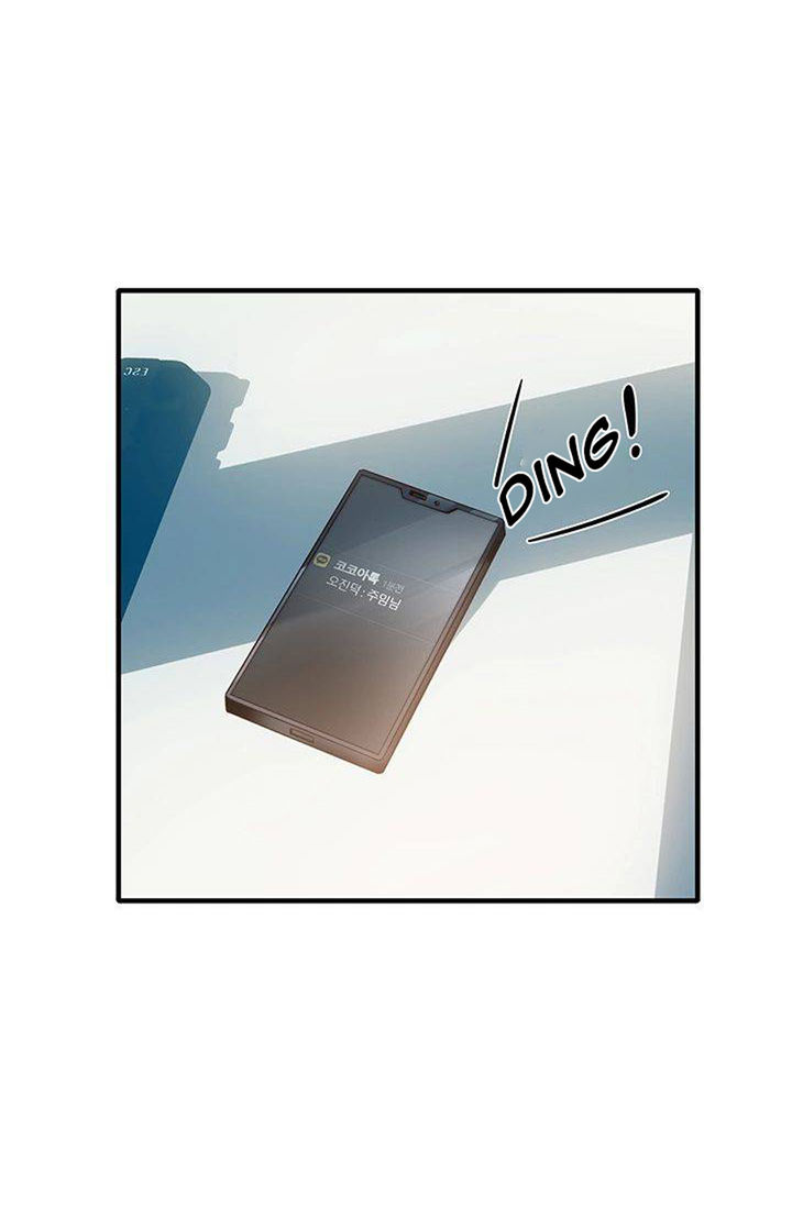 Public Interest Chapter 3 image 62
