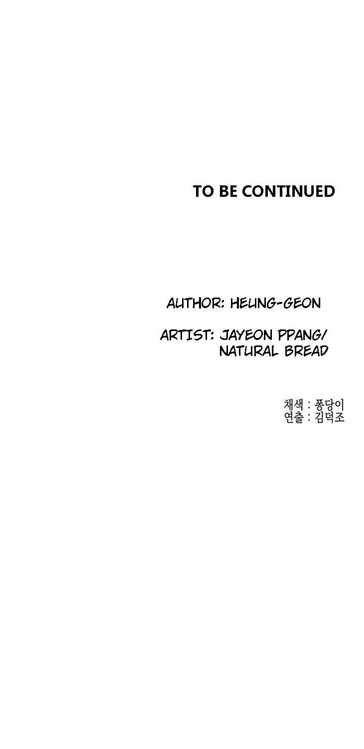 Public Interest Chapter 30 image 25