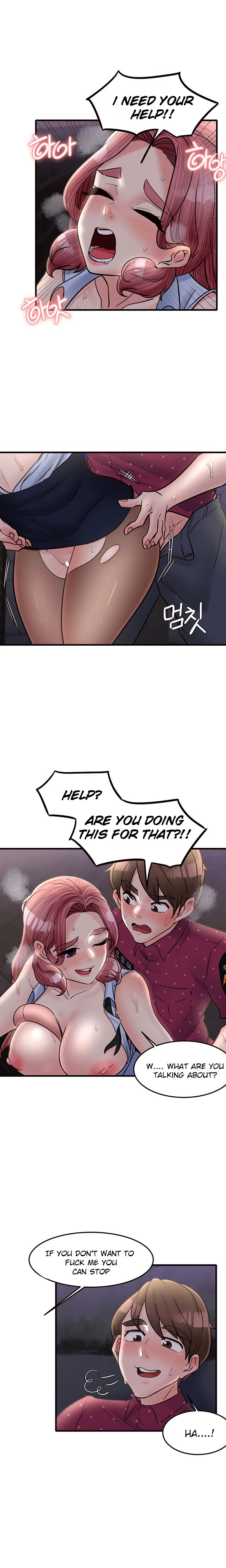 Public Interest Chapter 31 image 9