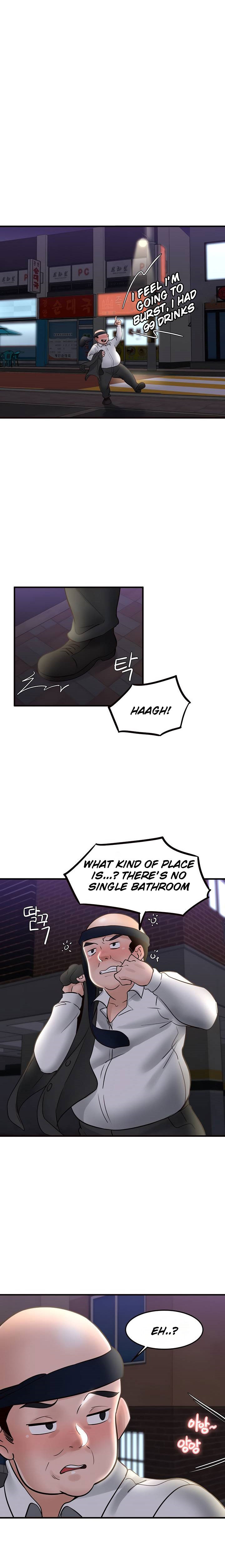 Public Interest Chapter 31 image 14