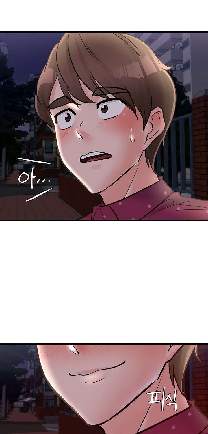 Public Interest Chapter 32 image 11