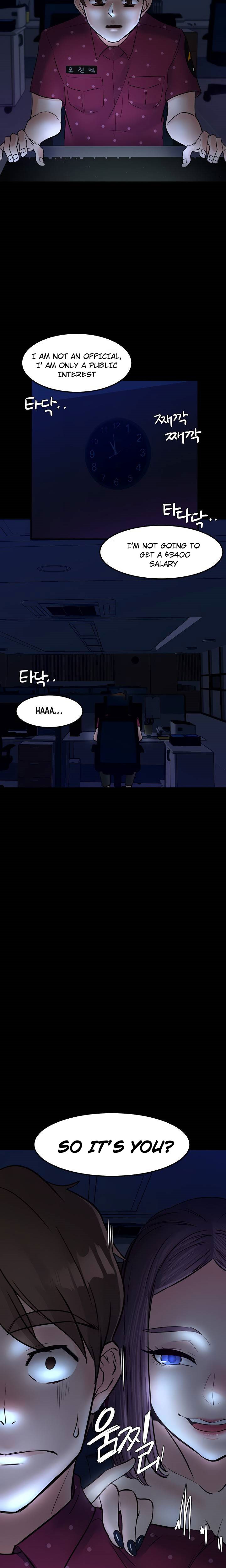 Public Interest Chapter 32 image 18