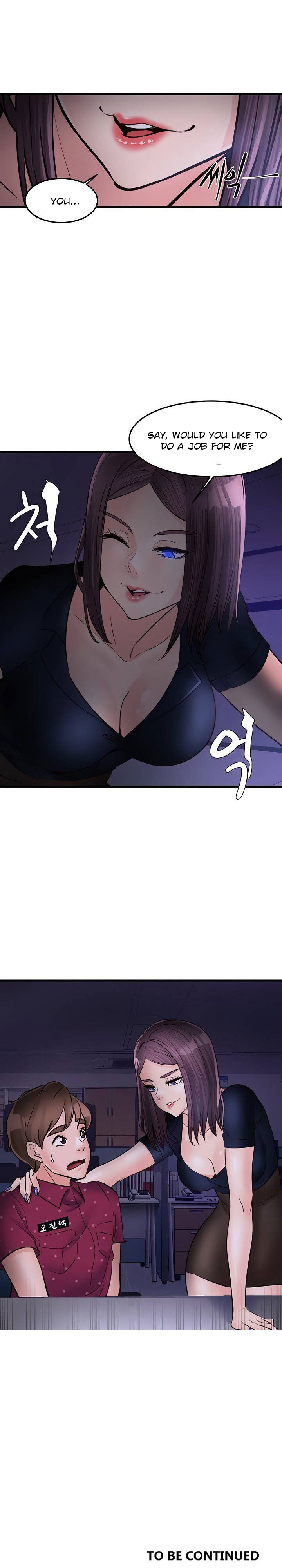 Public Interest Chapter 32 image 22