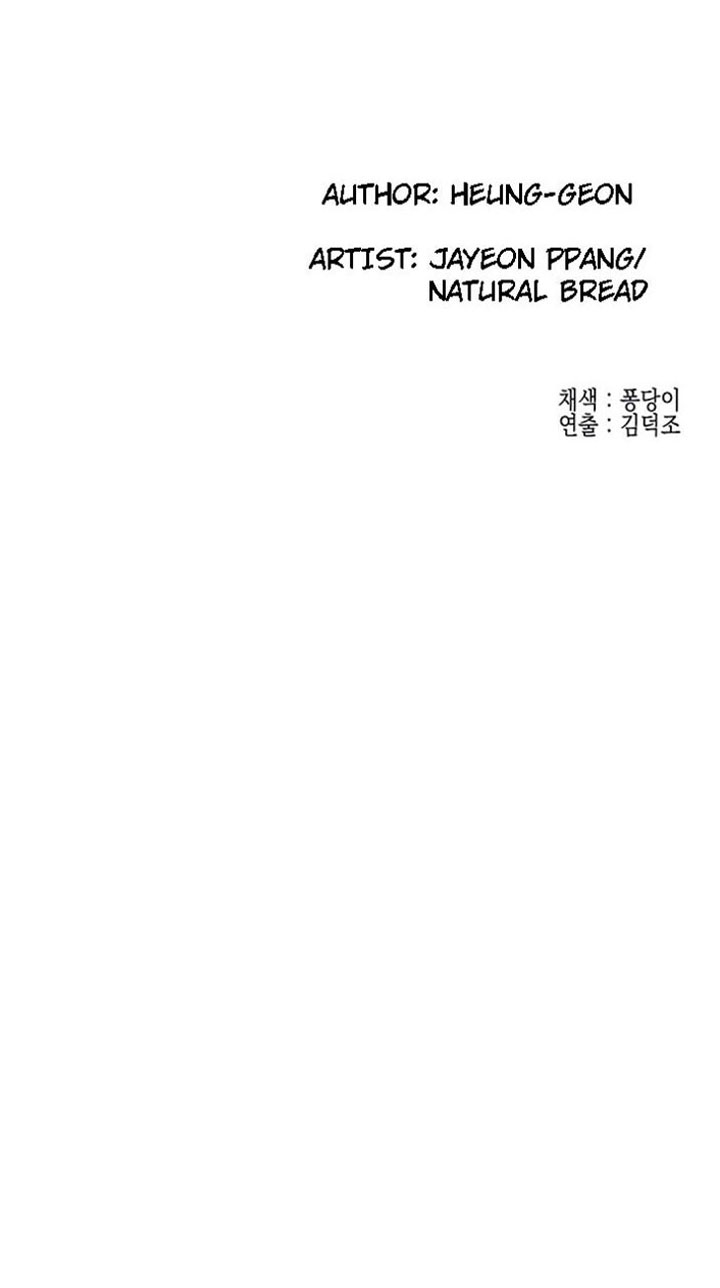 Public Interest Chapter 32 image 23