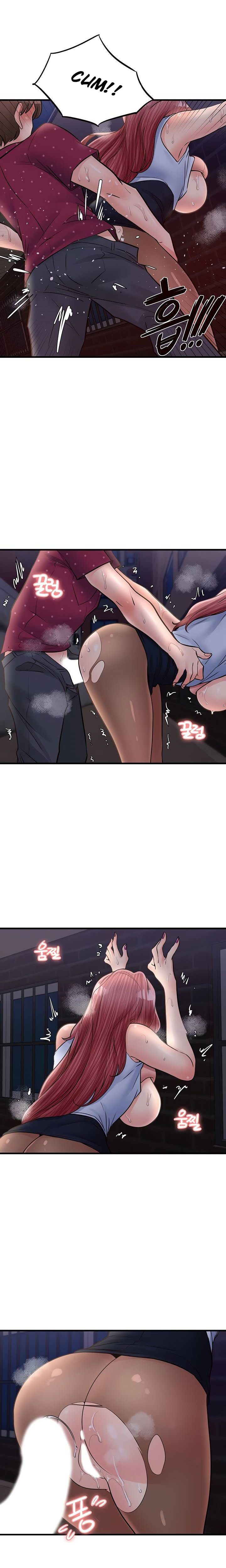 Public Interest Chapter 32 image 7