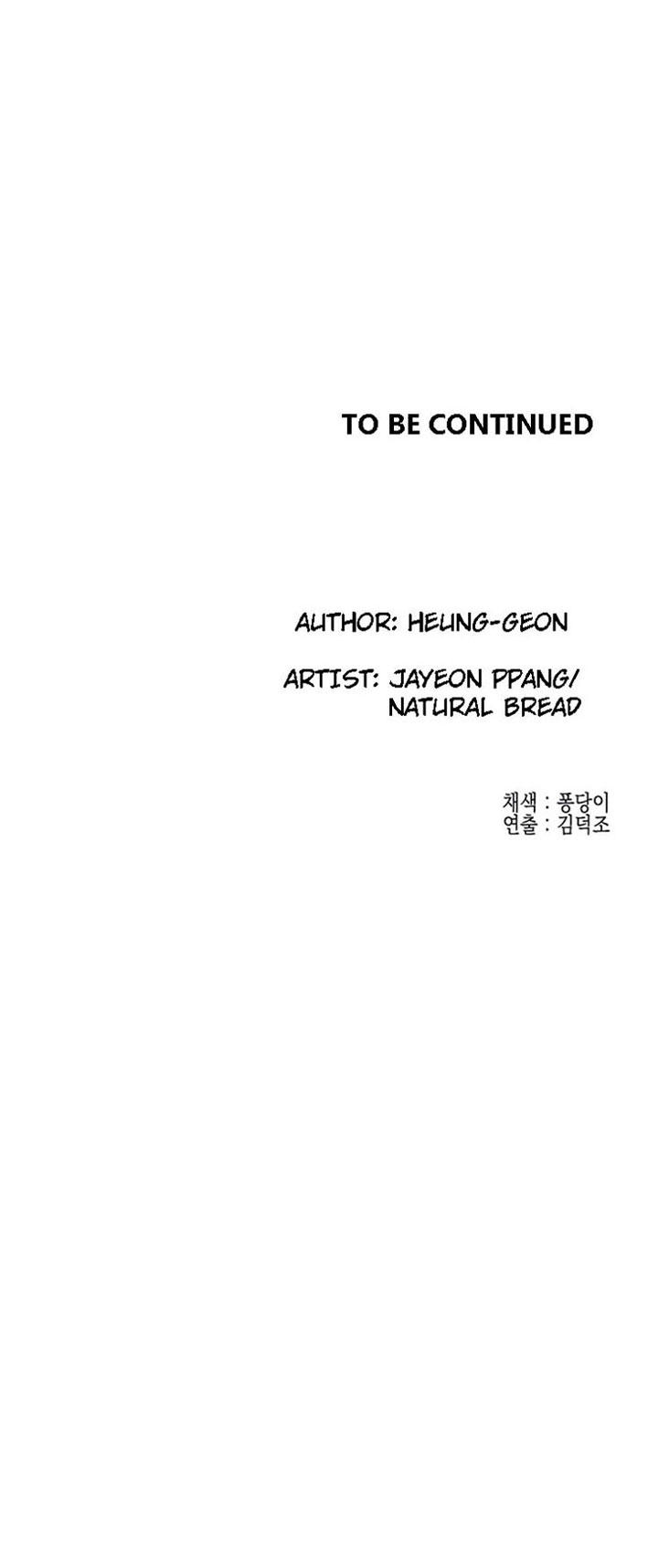 Public Interest Chapter 33 image 25