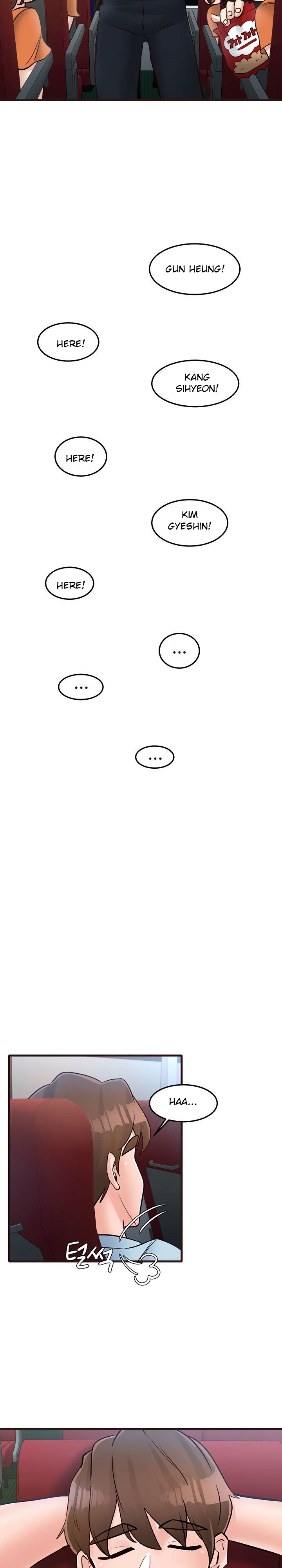 Public Interest Chapter 33 image 4
