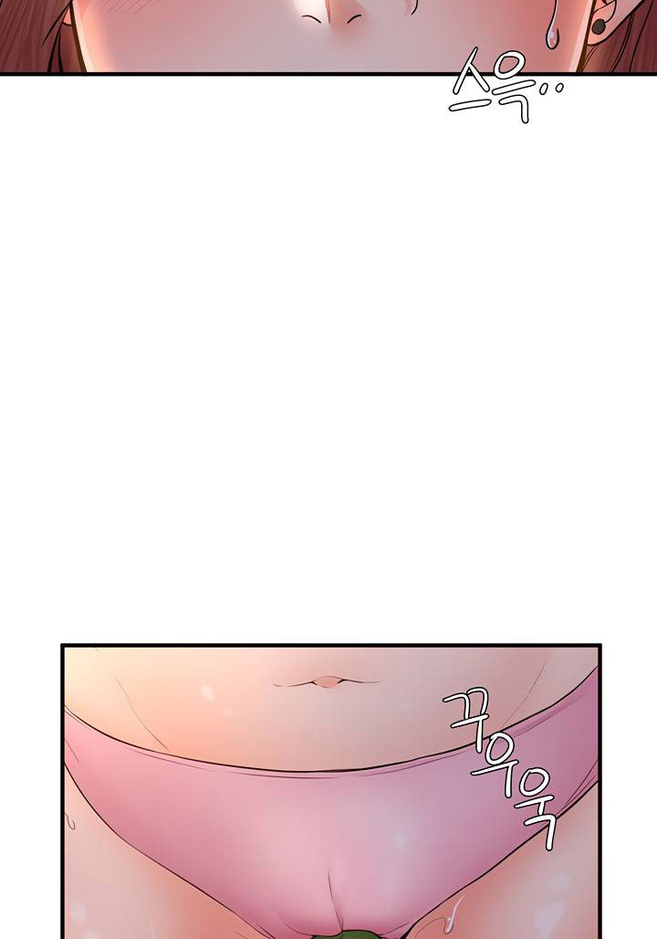 Public Interest Chapter 35 image 7