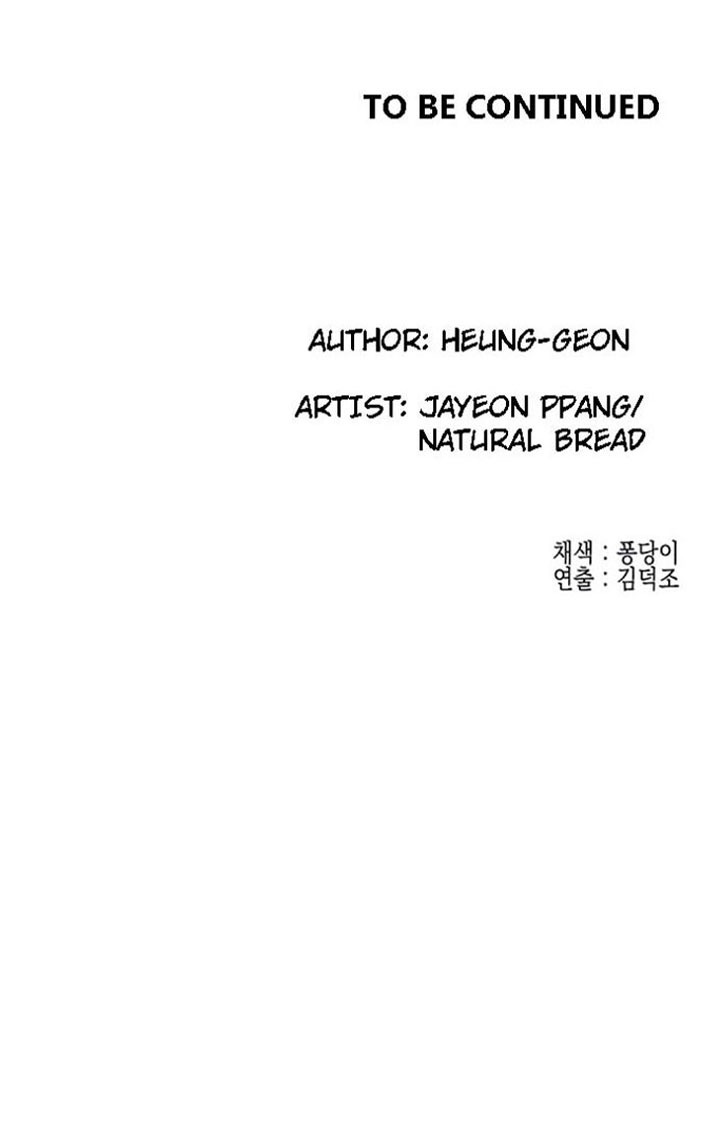 Public Interest Chapter 37 image 22