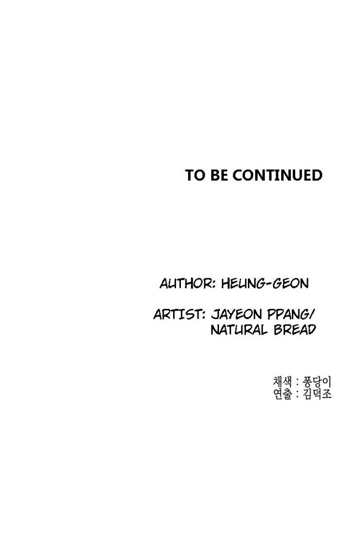 Public Interest Chapter 38 image 20