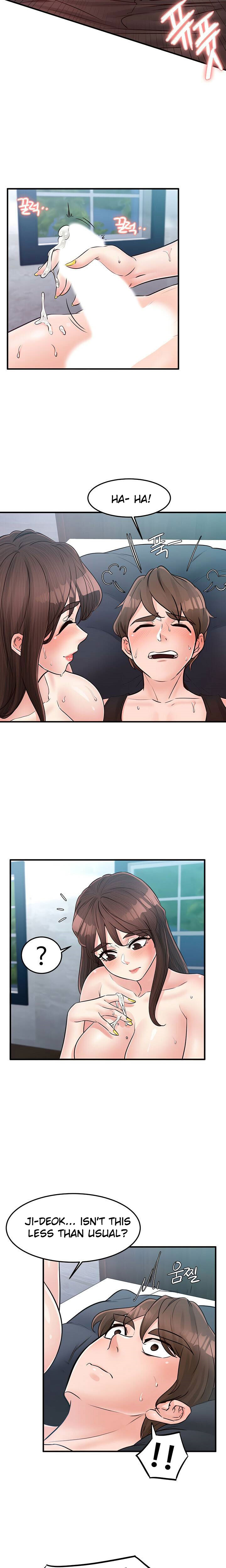 Public Interest Chapter 38 image 7