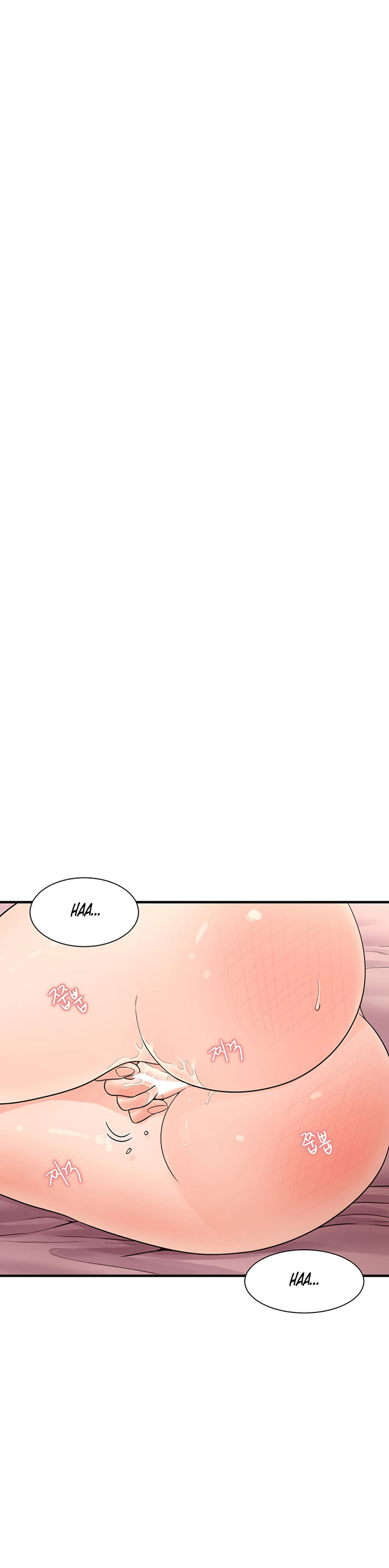 Public Interest Chapter 4 image 25