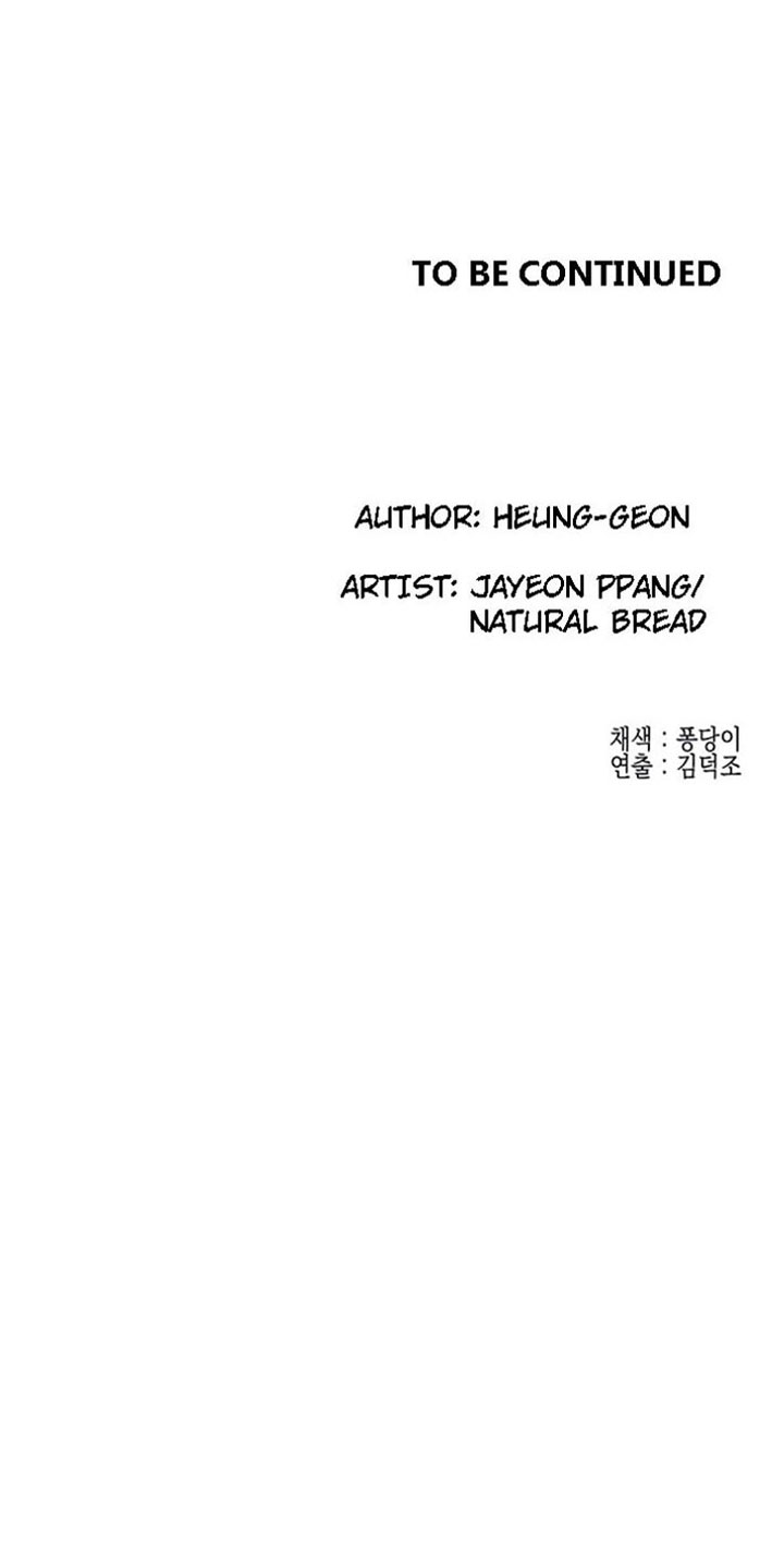Public Interest Chapter 40 image 22