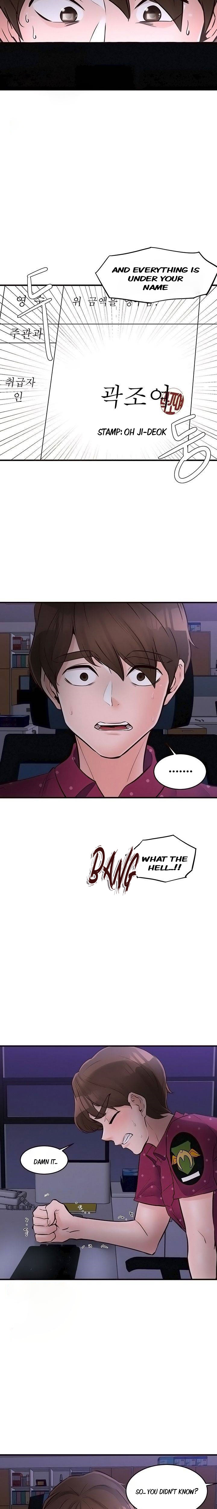 Public Interest Chapter 42 image 3