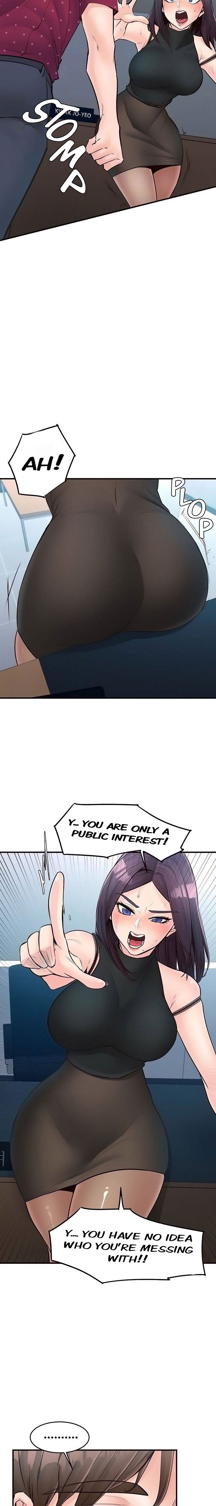 Public Interest Chapter 44 image 2