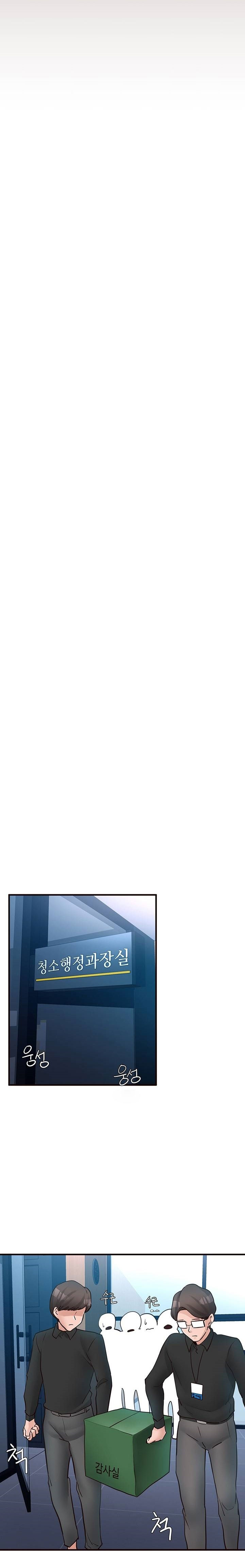 Public Interest Chapter 46 image 5