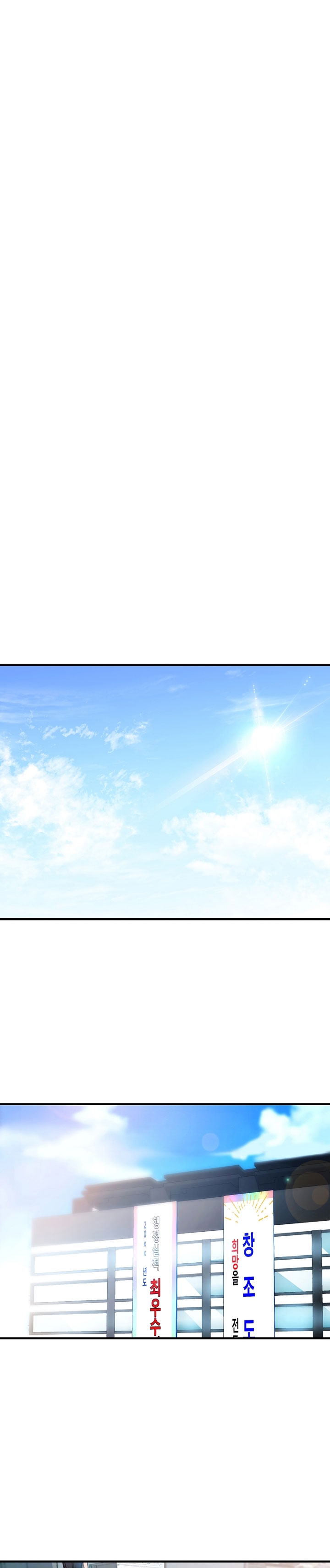 Public Interest Chapter 5 image 2