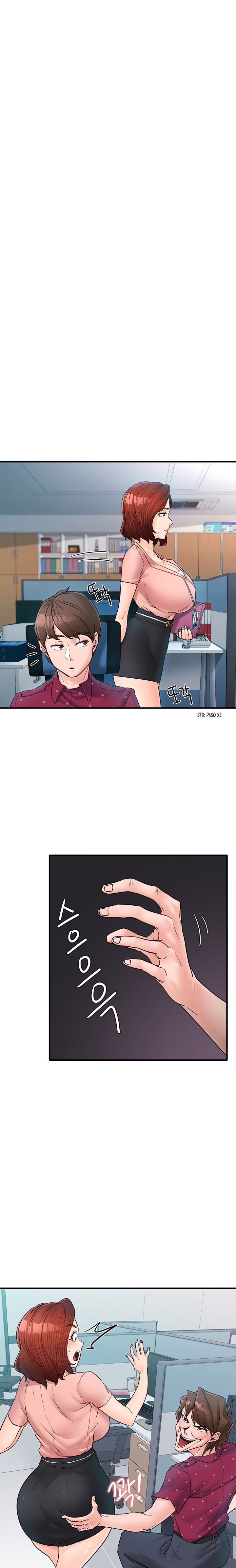 Public Interest Chapter 5 image 6