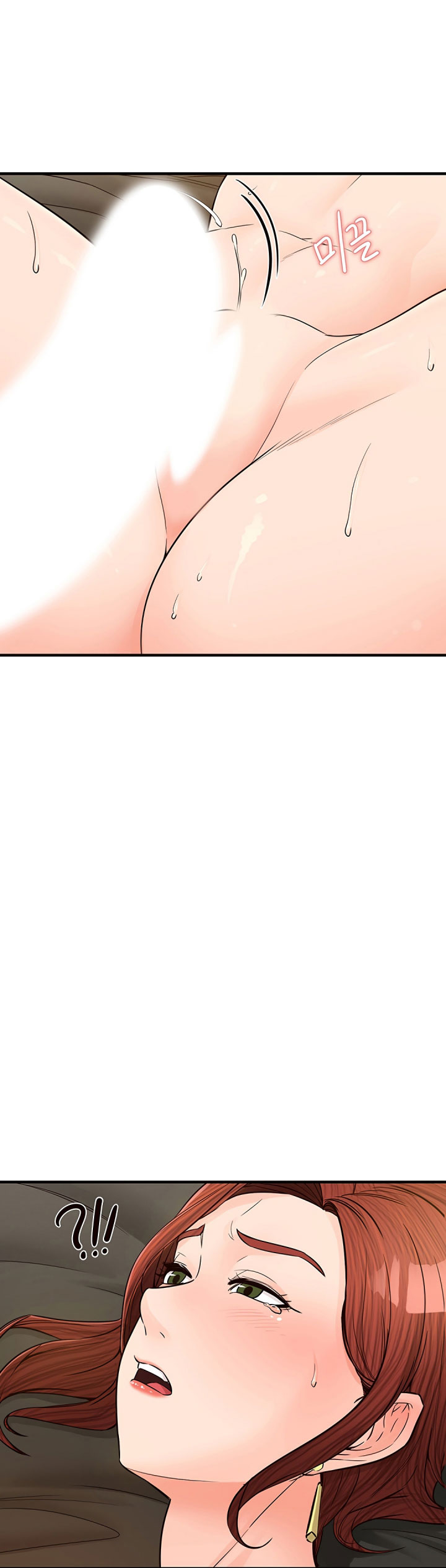 Public Interest Chapter 7 image 12