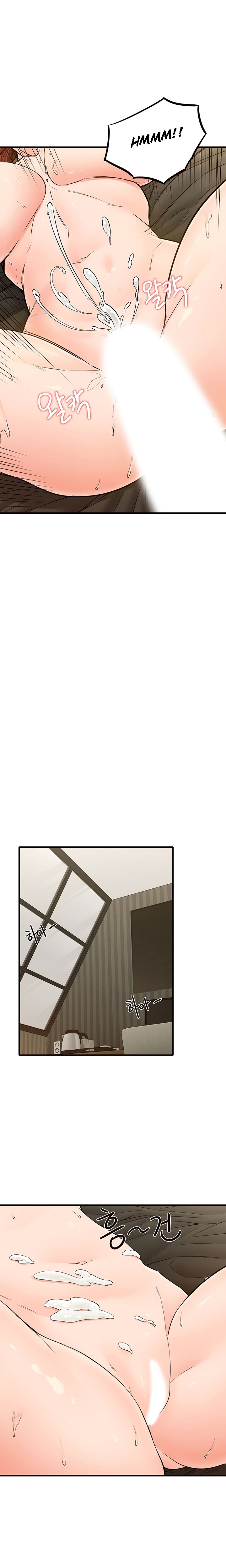 Public Interest Chapter 7 image 23