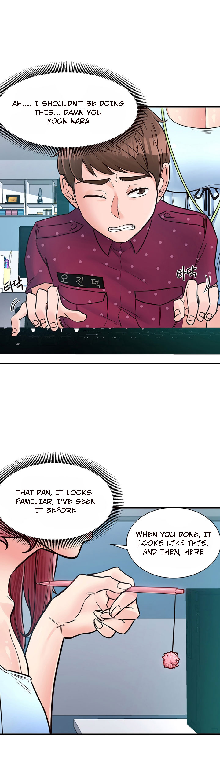 Public Interest Chapter 8 image 27