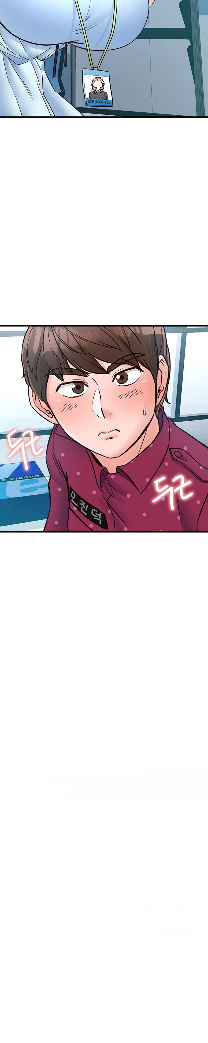 Public Interest Chapter 9 image 1