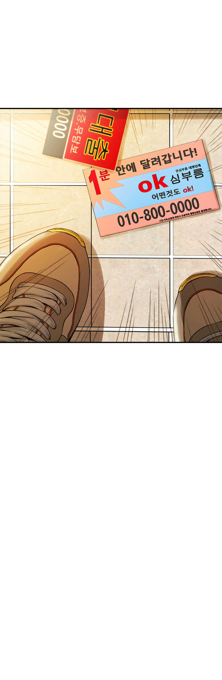 Kill The Dead Bastard Chapter 1 image 27