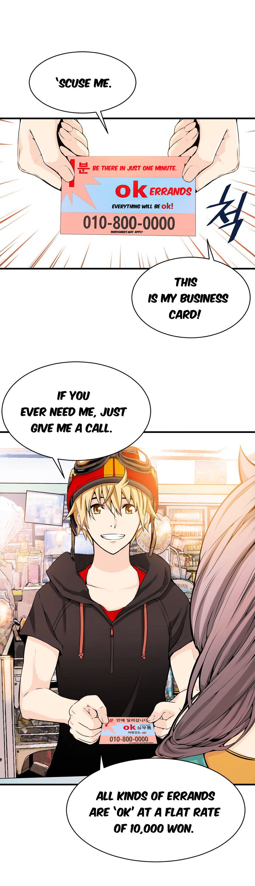 Kill The Dead Bastard Chapter 12 image 21