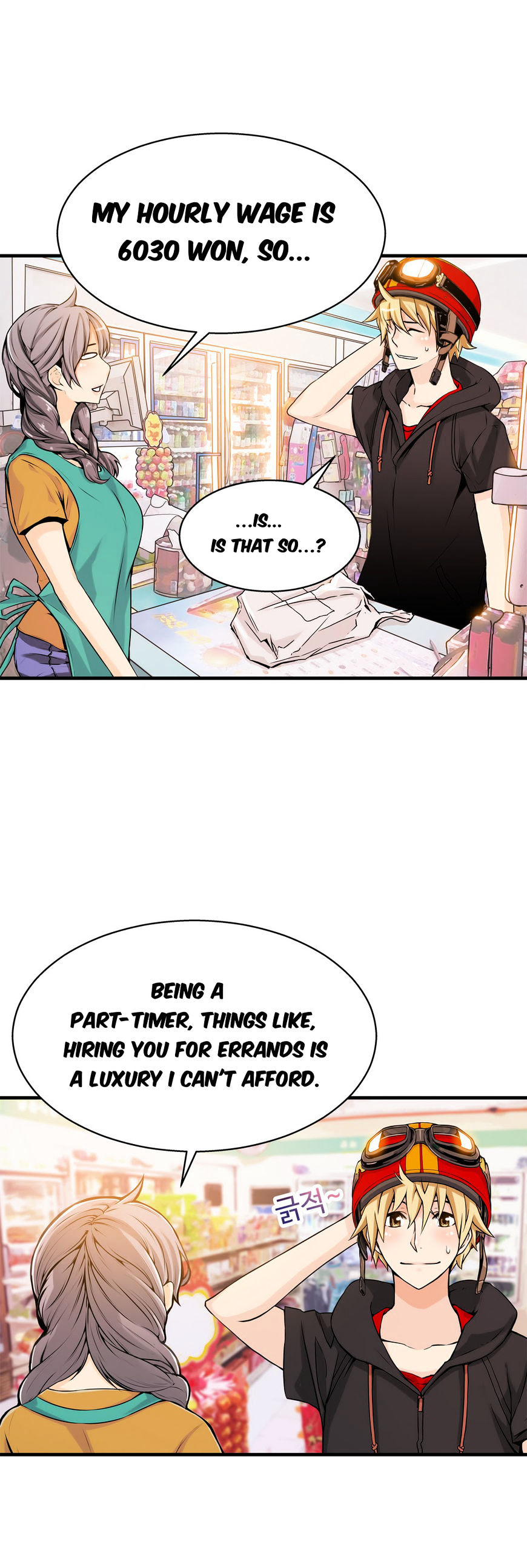 Kill The Dead Bastard Chapter 12 image 22