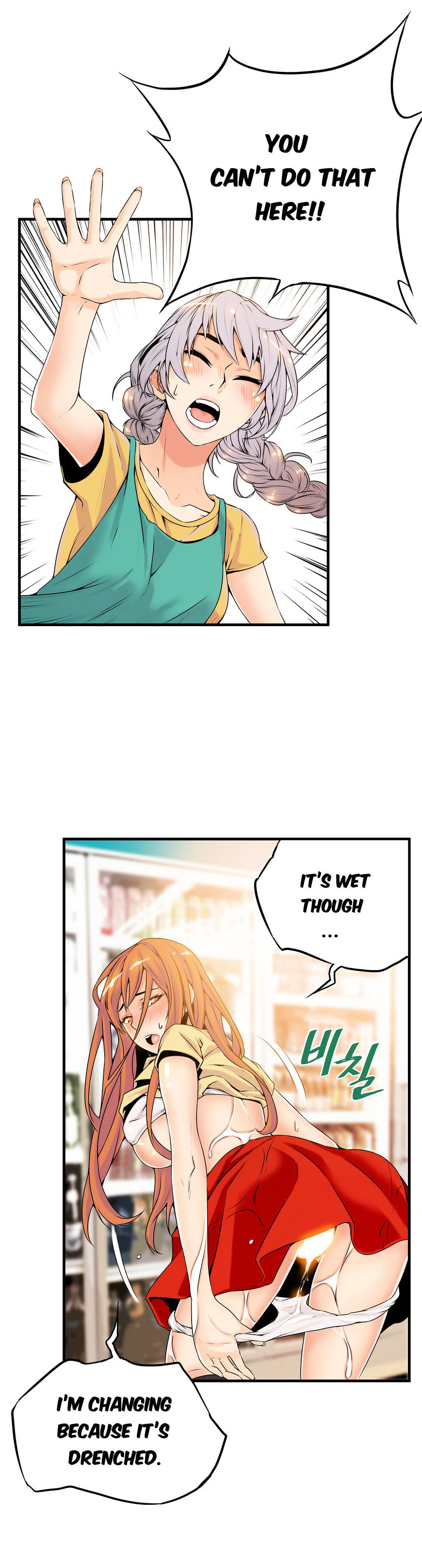 Kill The Dead Bastard Chapter 12 image 25