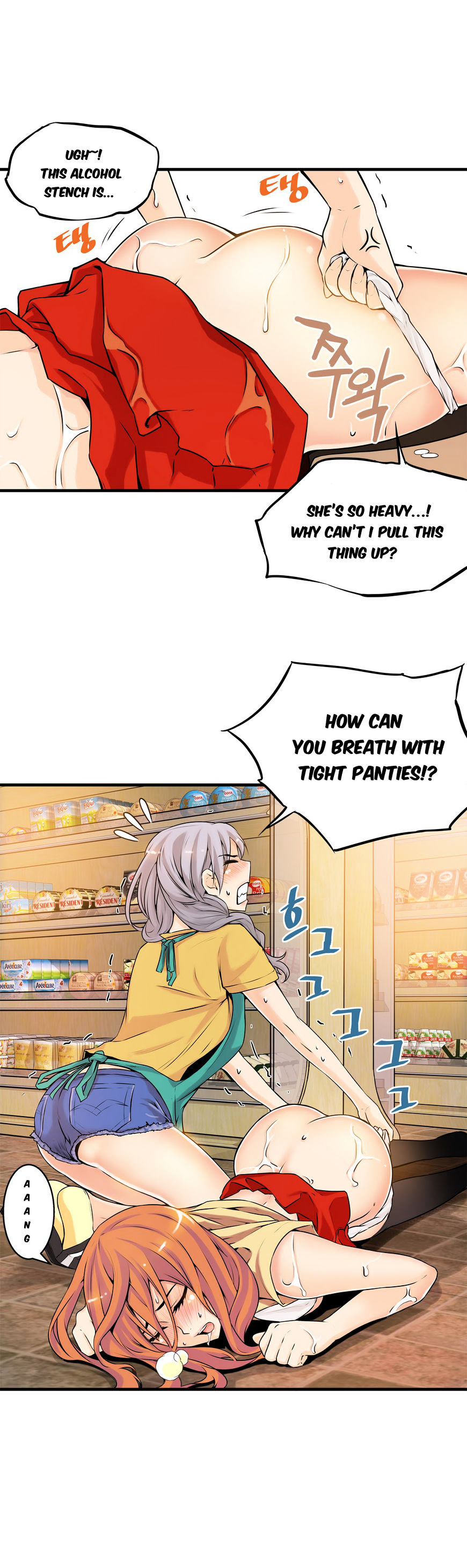 Kill The Dead Bastard Chapter 12 image 28