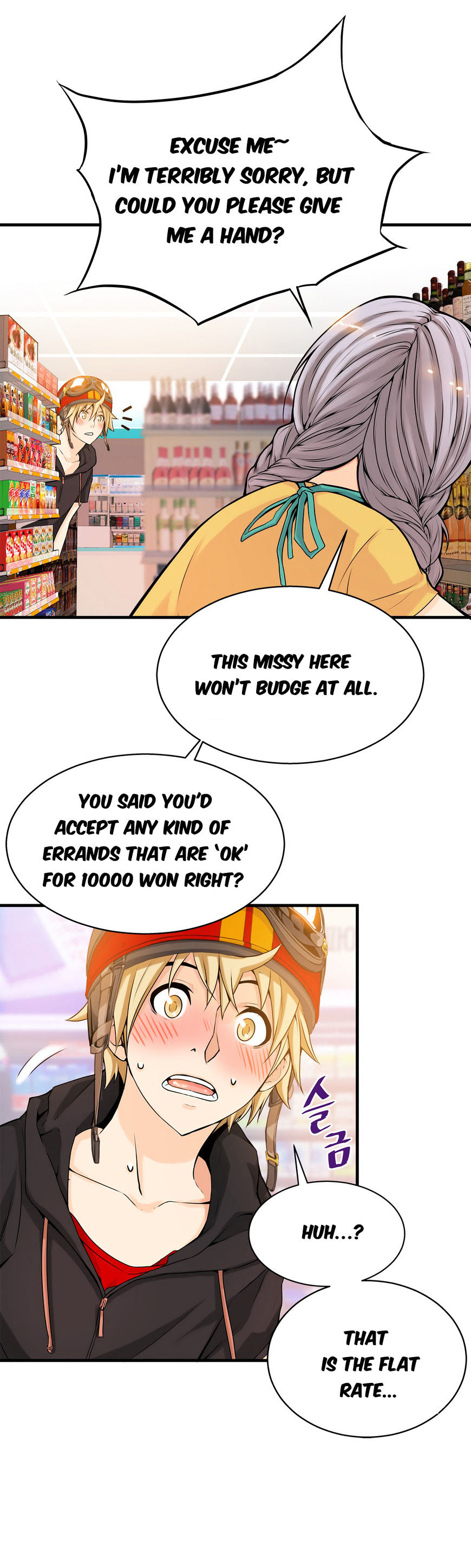 Kill The Dead Bastard Chapter 12 image 30