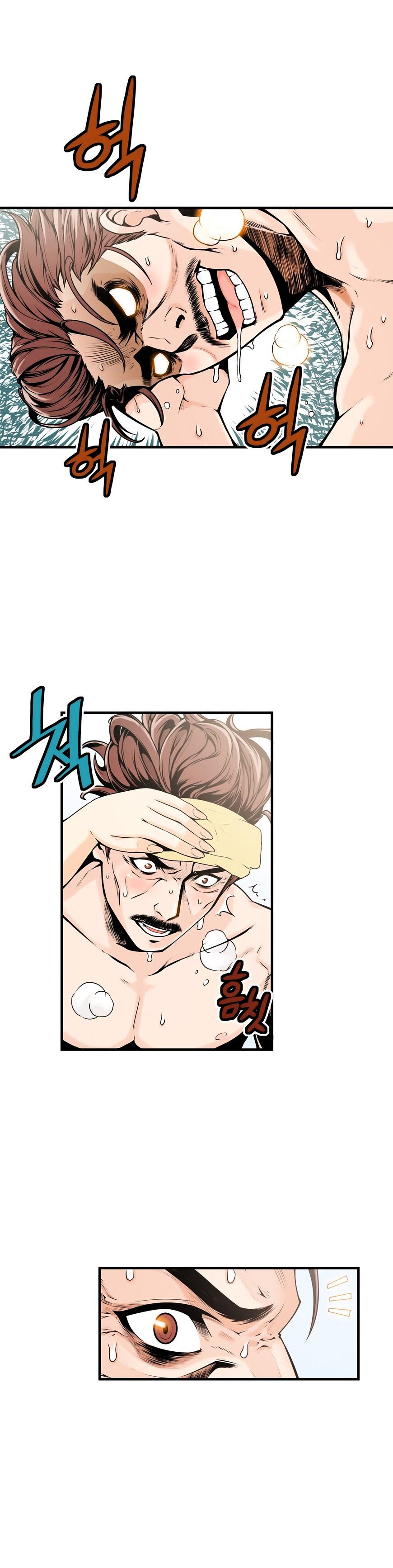 Kill The Dead Bastard Chapter 12 image 3