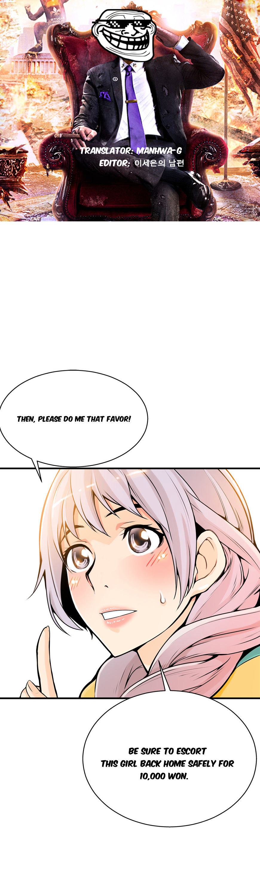 Kill The Dead Bastard Chapter 13 image 0