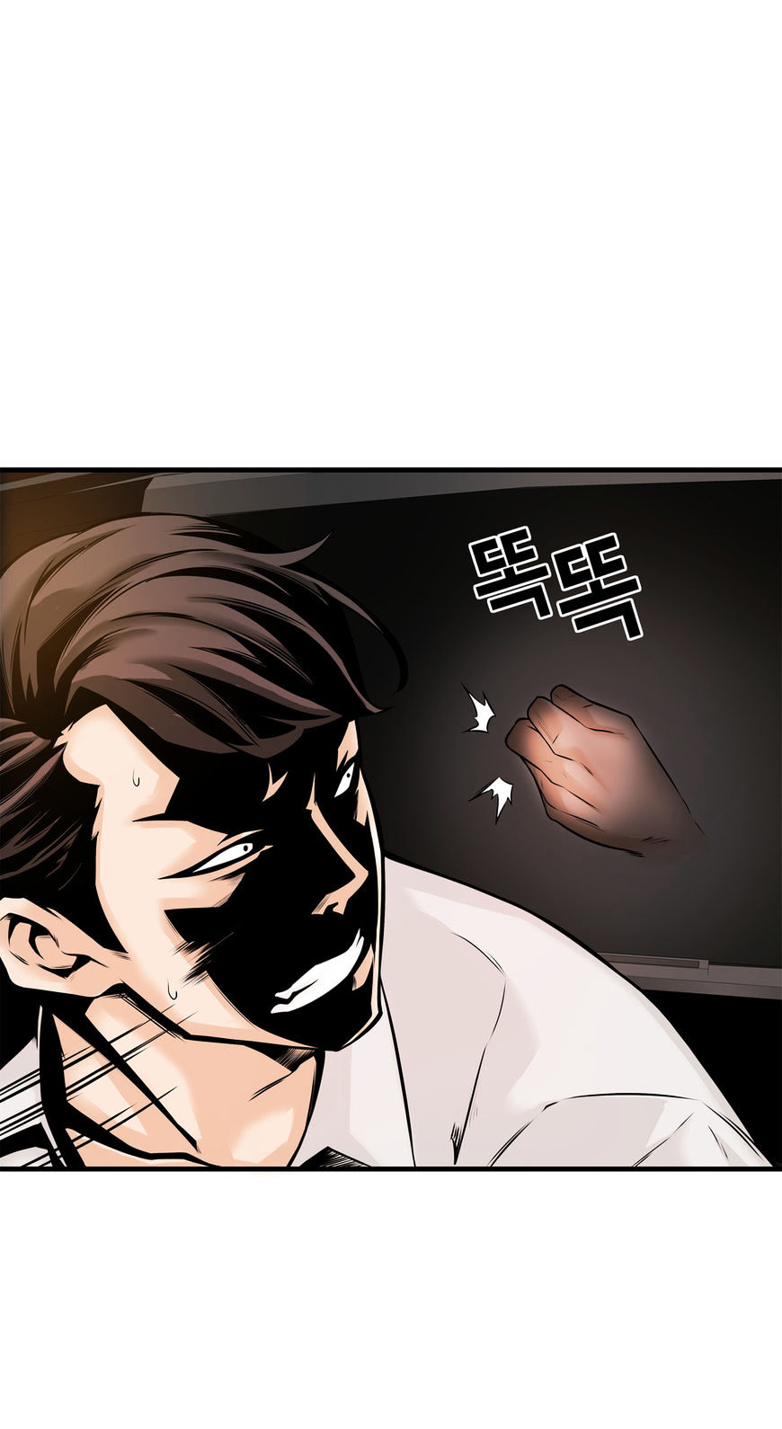 Kill The Dead Bastard Chapter 14 image 26