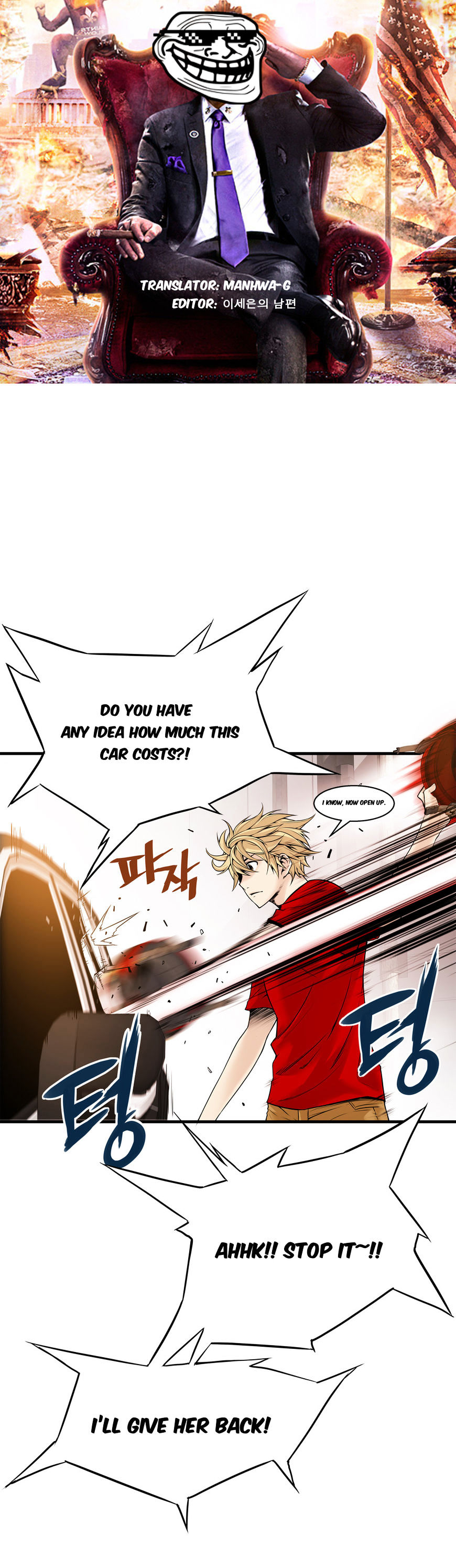 Kill The Dead Bastard Chapter 15 image 0