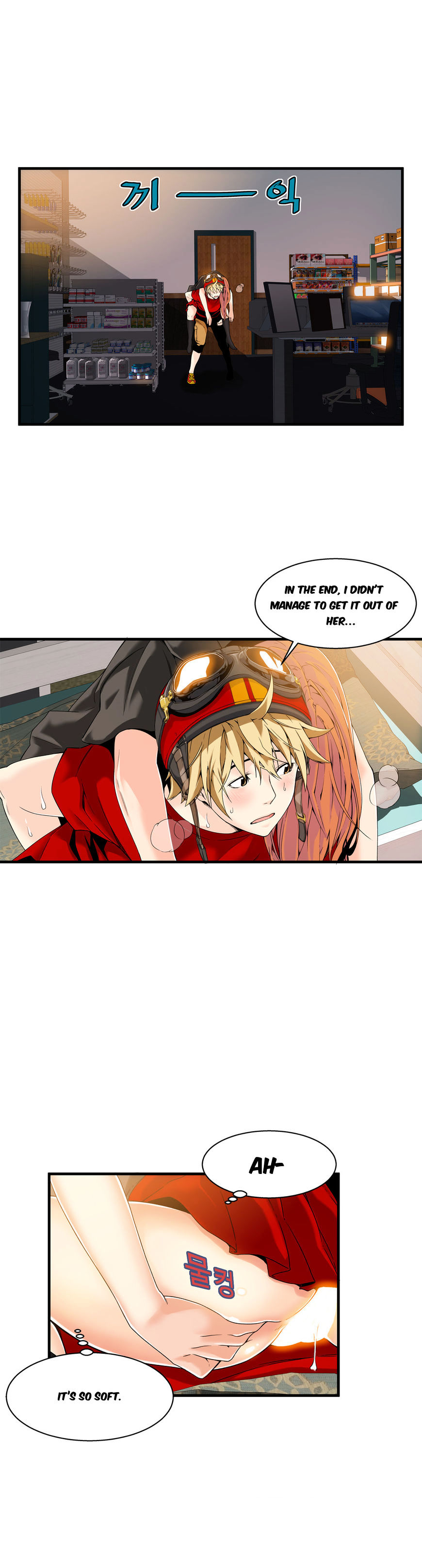 Kill The Dead Bastard Chapter 15 image 10