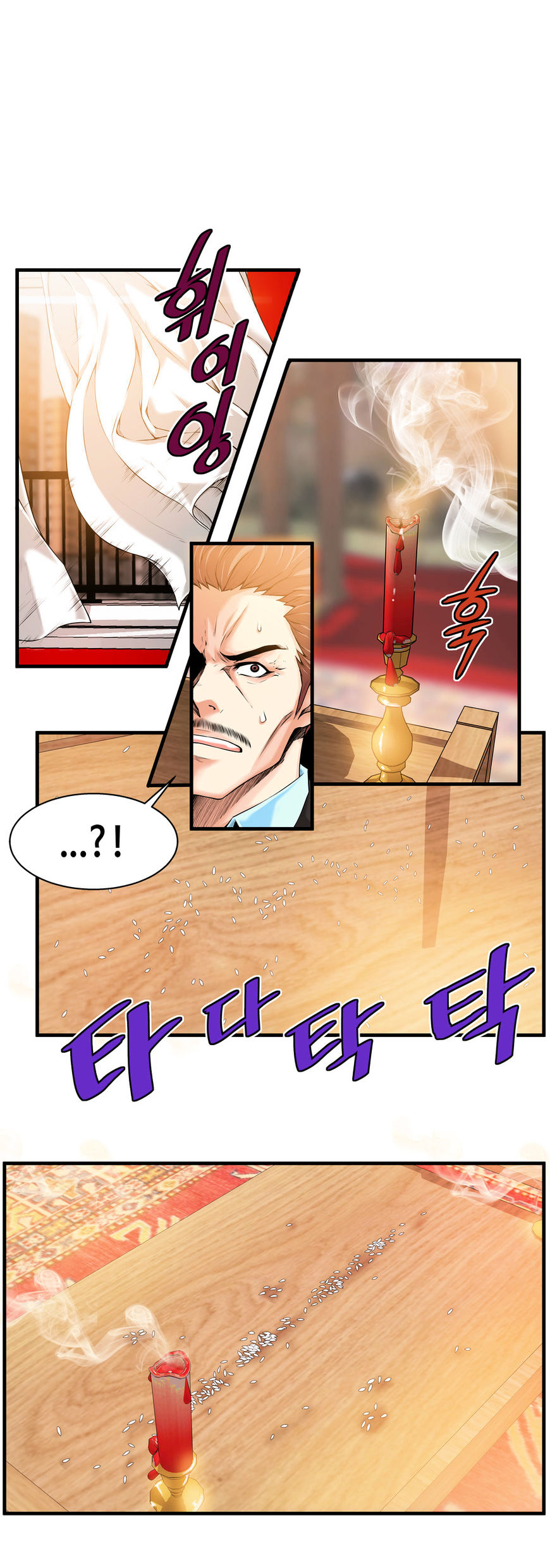Kill The Dead Bastard Chapter 16 image 9