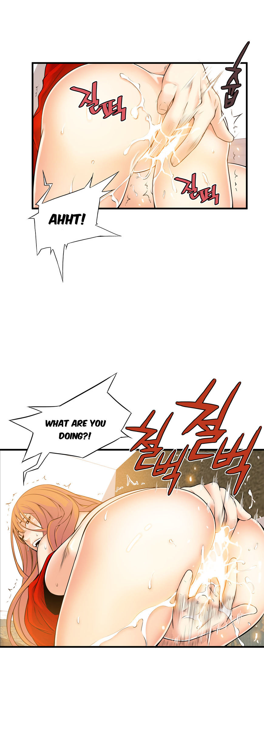 Kill The Dead Bastard Chapter 16 image 23