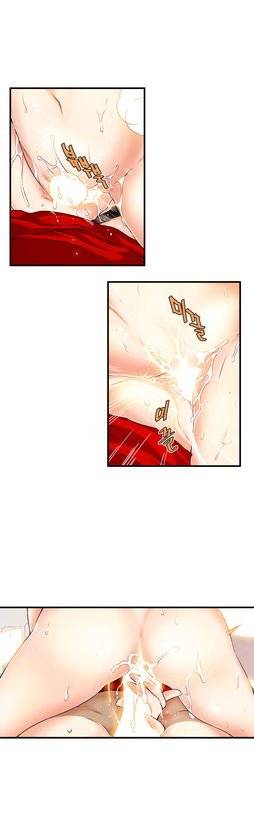 Kill The Dead Bastard Chapter 17 image 12