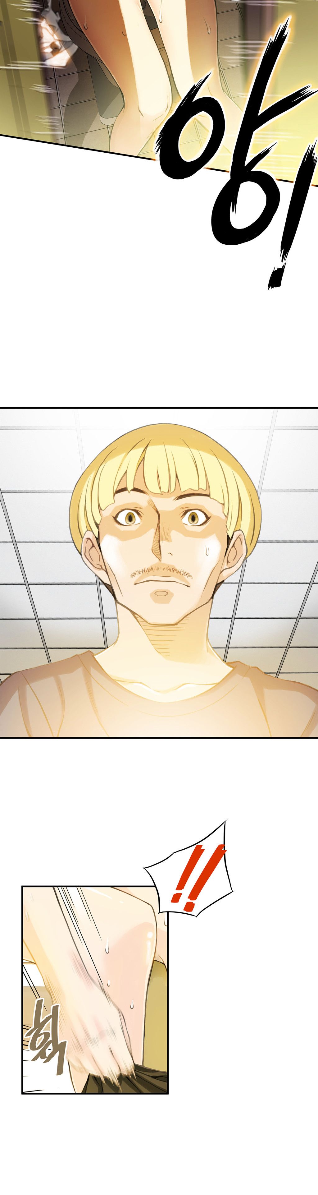 Kill The Dead Bastard Chapter 2 image 15
