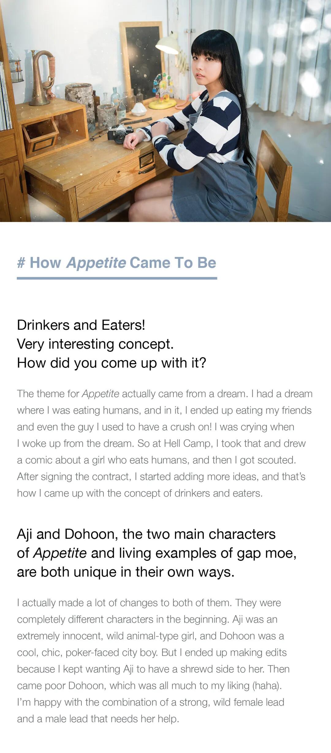 Appetite Chapter 24.5 - Interview with the Creator image 2