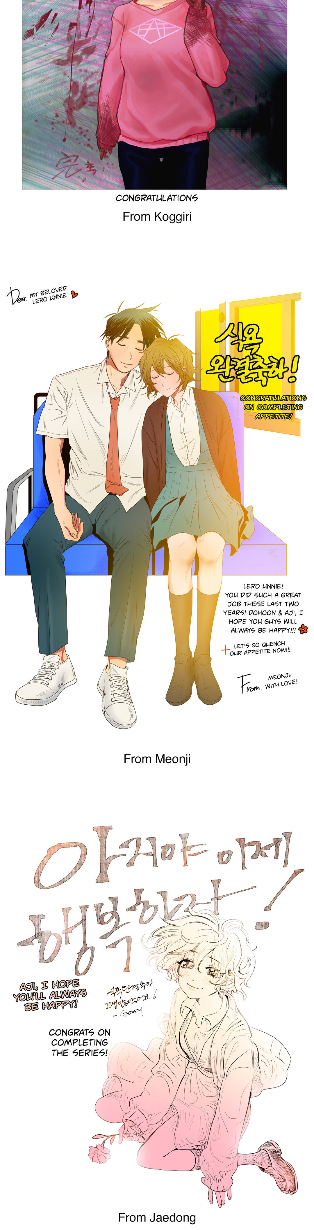 Appetite Chapter 99.5 - Epilogue - Creator's Note image 9