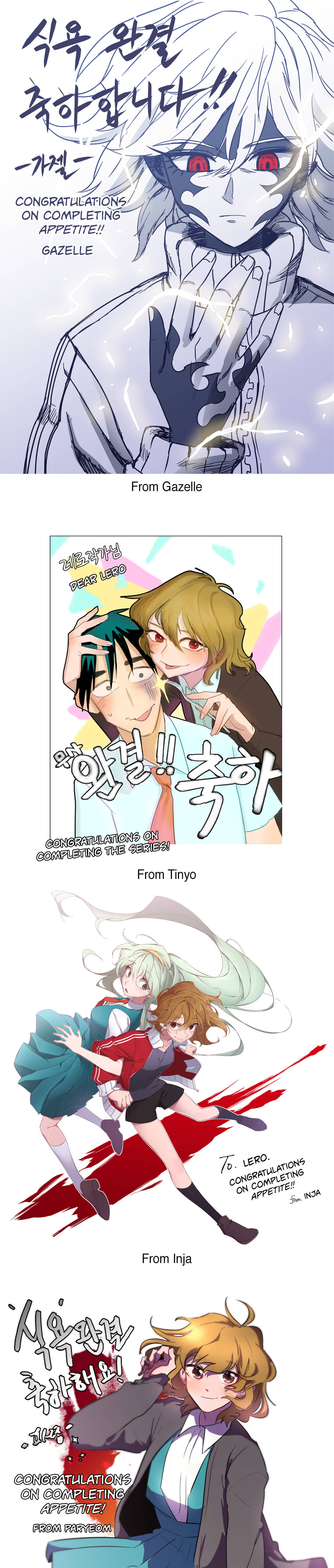 Appetite Chapter 99.5 - Epilogue - Creator's Note image 10