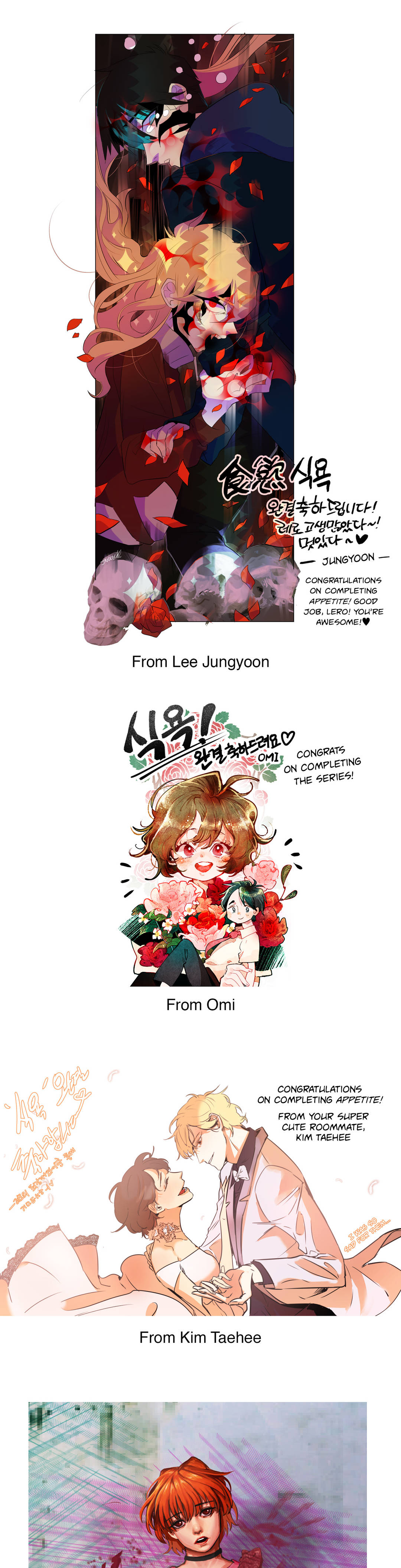 Appetite Chapter 99.5 - Epilogue - Creator's Note image 8