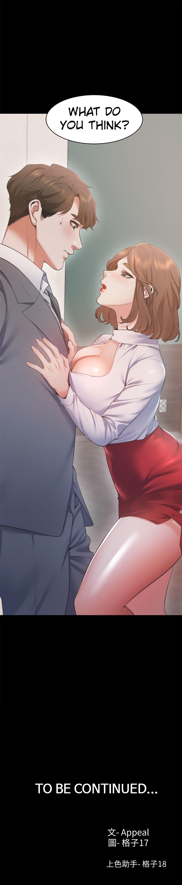 Thirst Chapter 12 image 8