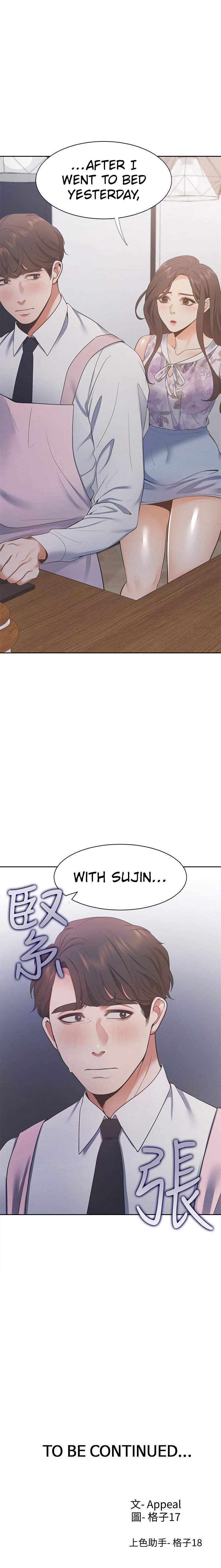 Thirst Chapter 15 image 10